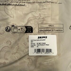 SKIMS Tan Paisley Cotton Poplin Sleepwear